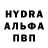 Первитин пудра Edik Shaporin
