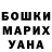 ГЕРОИН гречка ALisovna