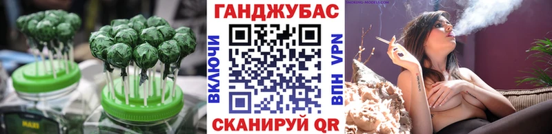 купить сайты Нариманов Cannafood конопля