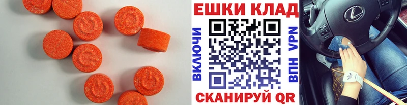 Ecstasy TESLA  гидра маркетплейс  Нариманов  магазин продажи  
