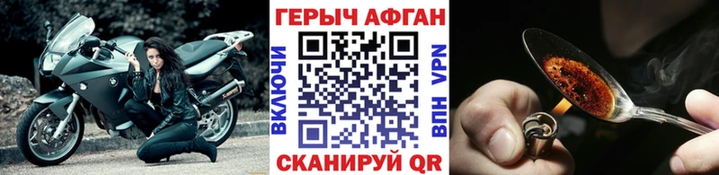 сколько стоит  Нариманов  hydra как зайти  Героин афганец 