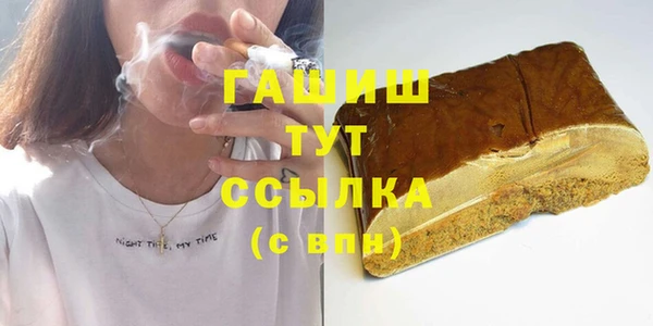 герыч Магадан