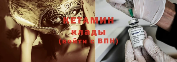 марки lsd Магас