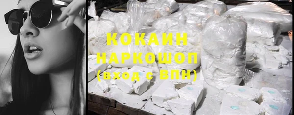 кокаин колумбия Майский