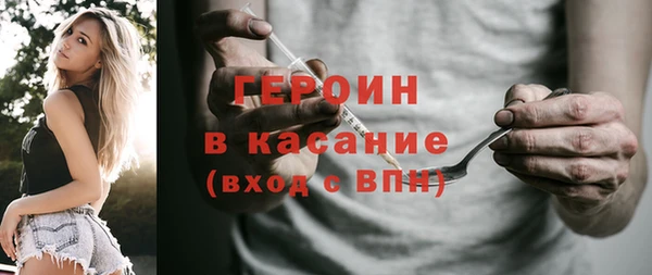 герыч Магадан