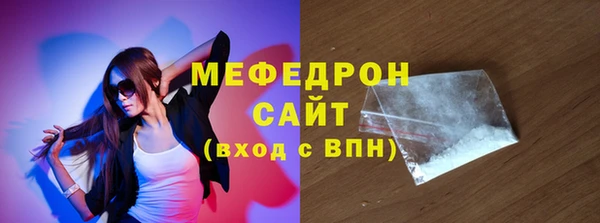 ALPHA PVP Михайловка