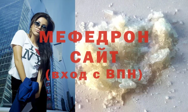 кокаин премиум Валдай