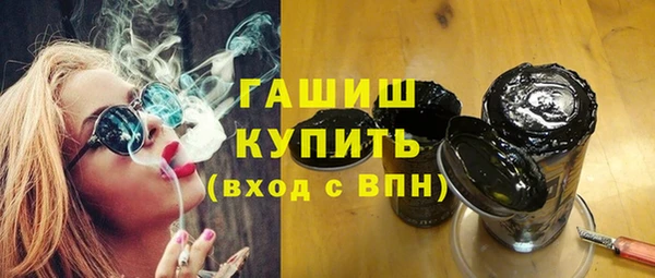 соль курить ск Михайлов