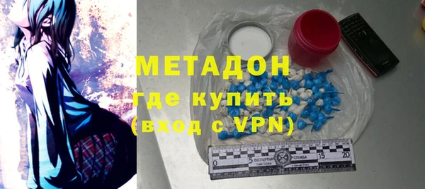 ПСИЛОЦИБИНОВЫЕ ГРИБЫ Валуйки