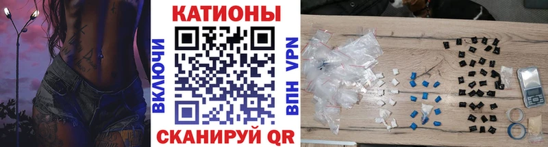 blacksprut рабочий сайт  Нариманов  МЯУ-МЯУ мука 