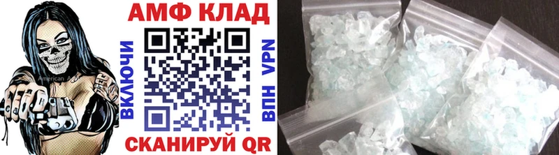 ссылка на мегу ТОР Нариманов Первитин витя купить цена