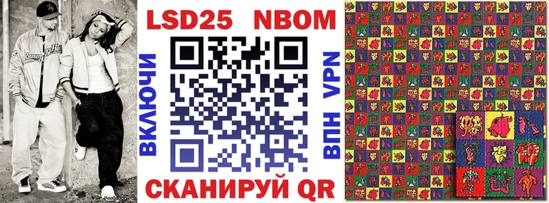 сколько стоит  OMG   Марки 25I-NBOMe 1,8мг  Нариманов 