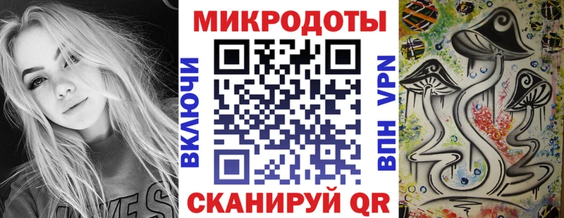 мега ONION цена Нариманов Галлюциногенные грибы MAGIC MUSHROOMS