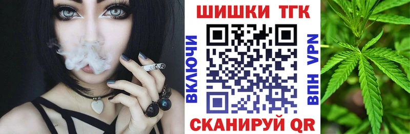 МАРИХУАНА THC 21%  Нариманов 